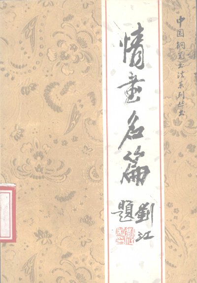 预览图